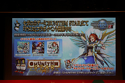 ꡼ No.040 | PSO2פΥե饤󥤥٥ȡ֥X'masѡƥ2017פšNintendo Switchͷ٤PSO2饦ɡפμµץ쥤