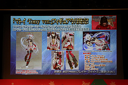 ꡼ No.042 | PSO2פΥե饤󥤥٥ȡ֥X'masѡƥ2017פšNintendo Switchͷ٤PSO2饦ɡפμµץ쥤