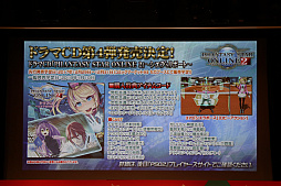 ꡼ No.044 | PSO2פΥե饤󥤥٥ȡ֥X'masѡƥ2017פšNintendo Switchͷ٤PSO2饦ɡפμµץ쥤