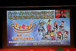 ꡼ No.045 | PSO2פΥե饤󥤥٥ȡ֥X'masѡƥ2017פšNintendo Switchͷ٤PSO2饦ɡפμµץ쥤