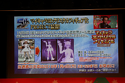 ꡼ No.046 | PSO2פΥե饤󥤥٥ȡ֥X'masѡƥ2017פšNintendo Switchͷ٤PSO2饦ɡפμµץ쥤