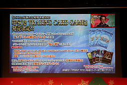 ꡼ No.047 | PSO2פΥե饤󥤥٥ȡ֥X'masѡƥ2017פšNintendo Switchͷ٤PSO2饦ɡפμµץ쥤