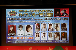 ꡼ No.048 | PSO2פΥե饤󥤥٥ȡ֥X'masѡƥ2017פšNintendo Switchͷ٤PSO2饦ɡפμµץ쥤