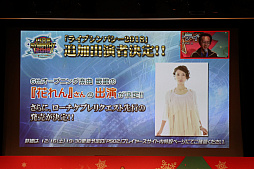 ꡼ No.049 | PSO2פΥե饤󥤥٥ȡ֥X'masѡƥ2017פšNintendo Switchͷ٤PSO2饦ɡפμµץ쥤