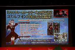 ꡼ No.052 | PSO2פΥե饤󥤥٥ȡ֥X'masѡƥ2017פšNintendo Switchͷ٤PSO2饦ɡפμµץ쥤