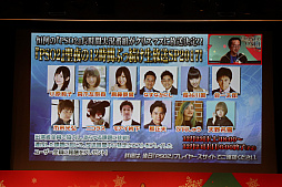 ꡼ No.054 | PSO2פΥե饤󥤥٥ȡ֥X'masѡƥ2017פšNintendo Switchͷ٤PSO2饦ɡפμµץ쥤