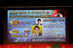 ꡼ No.056 | PSO2פΥե饤󥤥٥ȡ֥X'masѡƥ2017פšNintendo Switchͷ٤PSO2饦ɡפμµץ쥤