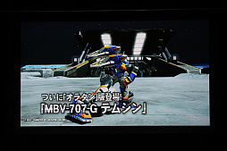 ꡼ No.058 | PSO2פΥե饤󥤥٥ȡ֥X'masѡƥ2017פšNintendo Switchͷ٤PSO2饦ɡפμµץ쥤