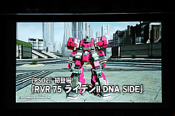 ꡼ No.059 | PSO2פΥե饤󥤥٥ȡ֥X'masѡƥ2017פšNintendo Switchͷ٤PSO2饦ɡפμµץ쥤