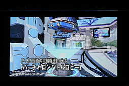 ꡼ No.060 | PSO2פΥե饤󥤥٥ȡ֥X'masѡƥ2017פšNintendo Switchͷ٤PSO2饦ɡפμµץ쥤