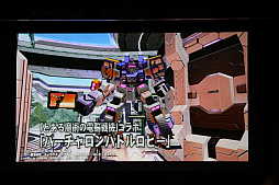 ꡼ No.061 | PSO2פΥե饤󥤥٥ȡ֥X'masѡƥ2017פšNintendo Switchͷ٤PSO2饦ɡפμµץ쥤