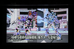 ꡼ No.063 | PSO2פΥե饤󥤥٥ȡ֥X'masѡƥ2017פšNintendo Switchͷ٤PSO2饦ɡפμµץ쥤