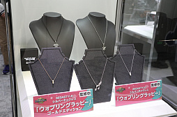 ꡼ No.076 | PSO2פΥե饤󥤥٥ȡ֥X'masѡƥ2017פšNintendo Switchͷ٤PSO2饦ɡפμµץ쥤