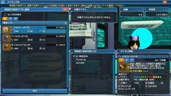 PSO2פ˿ܥ֥ȥ󡦥ɥ饴פ䥹å֥ե󥿥쥸ɡפо졣ֹȤεηPart2-1Ҳ