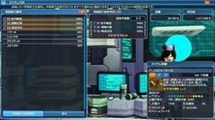 ���������꡼ No.056�Υ���ͥ������ / ��PSO2�פ˿��ܥ��֥����ȥ��󡦥ɥ饴��פ䥹����å��֥ե��󥿥����������쥸����ɡפ��о졣�ֹȤ���ε�������η���Part2-1��Ҳ�