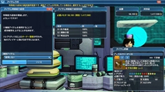 PSO2פ˿ܥ֥ȥ󡦥ɥ饴פ䥹å֥ե󥿥쥸ɡפо졣ֹȤεηPart2-1Ҳ