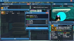 ���������꡼ No.058�Υ���ͥ������ / ��PSO2�פ˿��ܥ��֥����ȥ��󡦥ɥ饴��פ䥹����å��֥ե��󥿥����������쥸����ɡפ��о졣�ֹȤ���ε�������η���Part2-1��Ҳ�