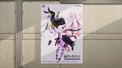 ���������꡼ No.061�Υ���ͥ������ / �֥ե��󥿥�������������饤��2�פ˥����ȥ��󡦥ɥ饴��ζ����ܥ����說�����Ȥ��о졣�ַ��椫��פȤΥ���ܥ�����å���������������