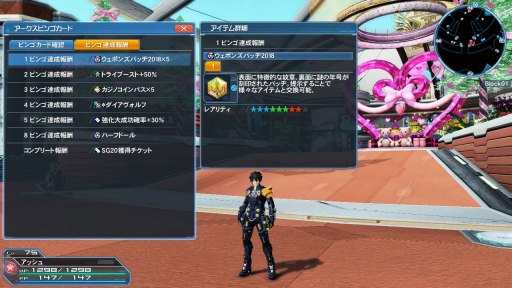 ���������꡼ No.007�Υ���ͥ������ / ��PSO2�ס��Х�󥿥��󥤥٥��2018�������������ȡ��۵ޥ������ȡ֥��祳�졼�Ȥι���2018�פ俷Ũ�֥�֡�����ڥ�åԡ��פ��о�