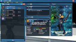 ���������꡼ No.034�Υ���ͥ������ / ��PSO2�ס��Х�󥿥��󥤥٥��2018�������������ȡ��۵ޥ������ȡ֥��祳�졼�Ȥι���2018�פ俷Ũ�֥�֡�����ڥ�åԡ��פ��о�