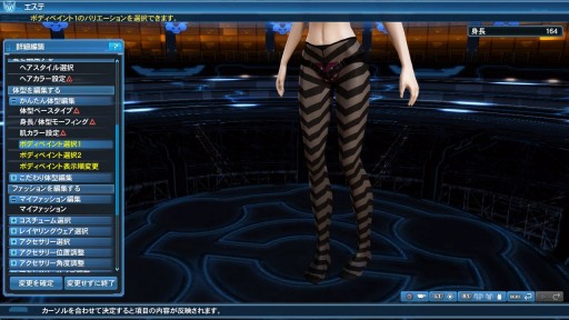 ���������꡼ No.157�Υ���ͥ������ / ��PSO2�ס��Х�󥿥��󥤥٥��2018�������������ȡ��۵ޥ������ȡ֥��祳�졼�Ȥι���2018�פ俷Ũ�֥�֡�����ڥ�åԡ��פ��о�