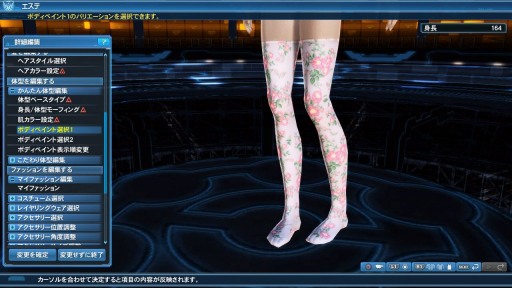 ���������꡼ No.158�Υ���ͥ������ / ��PSO2�ס��Х�󥿥��󥤥٥��2018�������������ȡ��۵ޥ������ȡ֥��祳�졼�Ȥι���2018�פ俷Ũ�֥�֡�����ڥ�åԡ��פ��о�