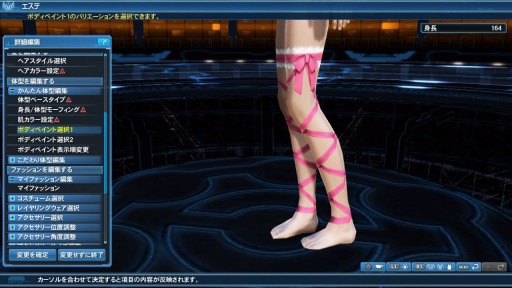 ���������꡼ No.159�Υ���ͥ������ / ��PSO2�ס��Х�󥿥��󥤥٥��2018�������������ȡ��۵ޥ������ȡ֥��祳�졼�Ȥι���2018�פ俷Ũ�֥�֡�����ڥ�åԡ��פ��о�