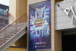 ���������꡼ No.002�Υ���ͥ������ / �ե��󥿥������������꡼��30��ǯ��ǰ�֥饤�֥���ѥ���2018�ץ�ݡ��ȡ������դ��Х��꡼���Υ���������ʤ������Ƥ���