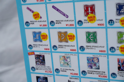 ���������꡼ No.004�Υ���ͥ������ / �ե��󥿥������������꡼��30��ǯ��ǰ�֥饤�֥���ѥ���2018�ץ�ݡ��ȡ������դ��Х��꡼���Υ���������ʤ������Ƥ���