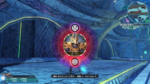 Pso2 オメガファルス ルーサーと対決するレイドクエスト 異界に紡がれし知の化身 が実装 Acスクラッチに Re ゼロ コラボ衣装を追加