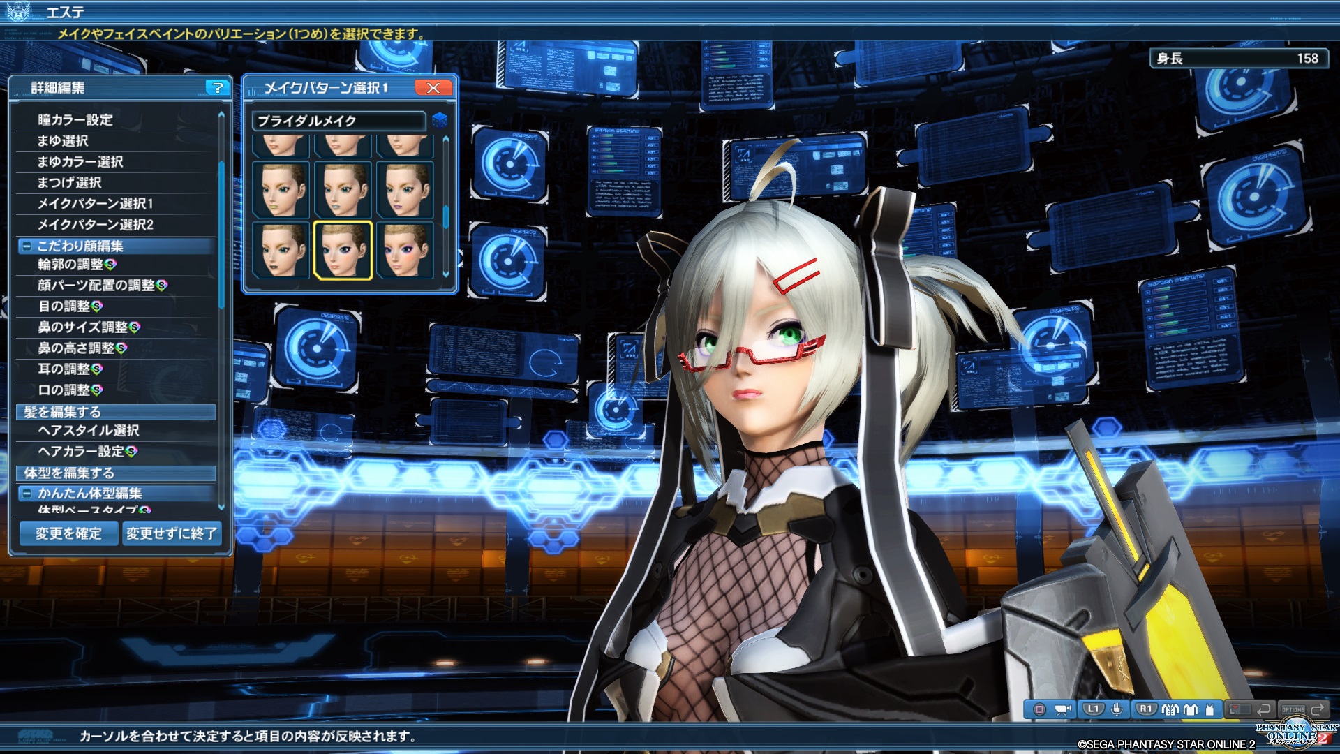 画像集 024 Pso2 のマイキャラクターが 物理的に 目の前に出現