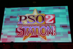 画像ギャラリー No.005のサムネイル画像 / セガフェス会場から公開生放送「PSO2 STATION!」レポート。通常クラスに新たなスキルが追加,そしてペルソナシリーズとのコラボが発表
