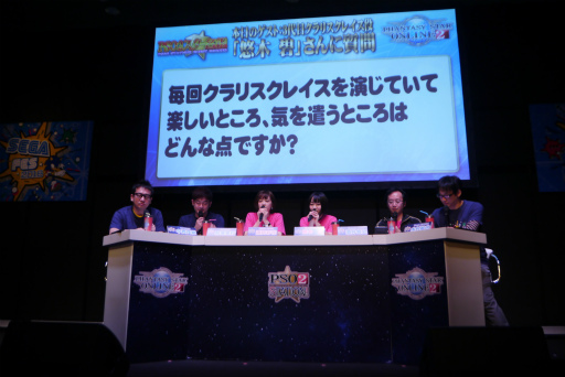 画像ギャラリー No.006のサムネイル画像 / セガフェス会場から公開生放送「PSO2 STATION!」レポート。通常クラスに新たなスキルが追加,そしてペルソナシリーズとのコラボが発表