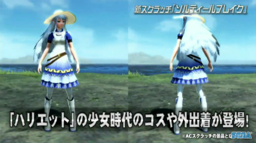 画像ギャラリー No.010のサムネイル画像 / セガフェス会場から公開生放送「PSO2 STATION!」レポート。通常クラスに新たなスキルが追加,そしてペルソナシリーズとのコラボが発表