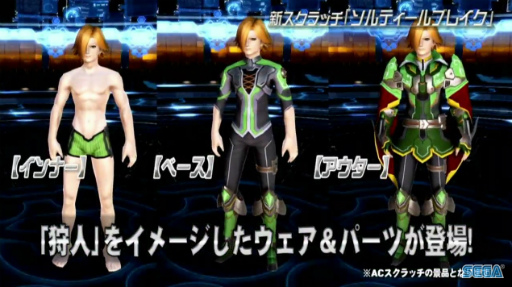 画像ギャラリー No.011のサムネイル画像 / セガフェス会場から公開生放送「PSO2 STATION!」レポート。通常クラスに新たなスキルが追加,そしてペルソナシリーズとのコラボが発表