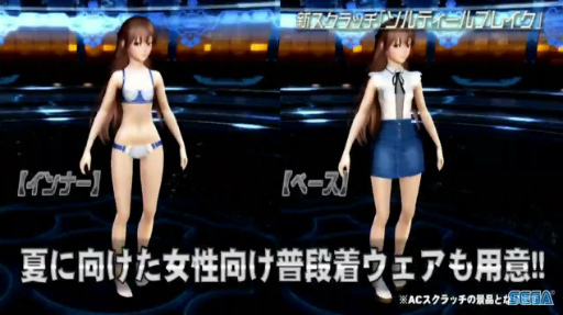 画像ギャラリー No.013のサムネイル画像 / セガフェス会場から公開生放送「PSO2 STATION!」レポート。通常クラスに新たなスキルが追加,そしてペルソナシリーズとのコラボが発表