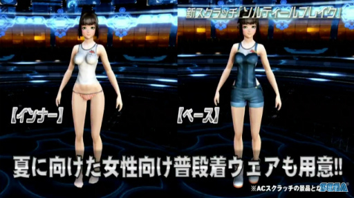 画像ギャラリー No.014のサムネイル画像 / セガフェス会場から公開生放送「PSO2 STATION!」レポート。通常クラスに新たなスキルが追加,そしてペルソナシリーズとのコラボが発表