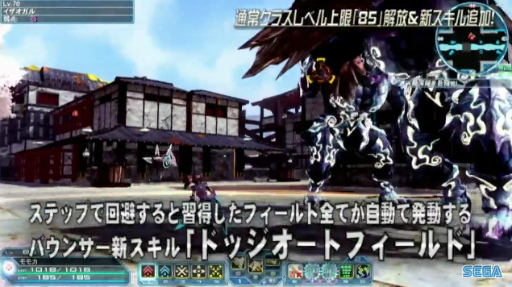 画像ギャラリー No.026のサムネイル画像 / セガフェス会場から公開生放送「PSO2 STATION!」レポート。通常クラスに新たなスキルが追加,そしてペルソナシリーズとのコラボが発表