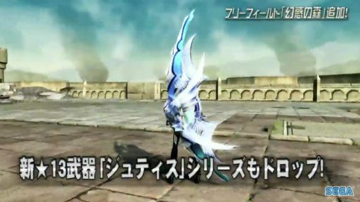 画像ギャラリー No.030のサムネイル画像 / セガフェス会場から公開生放送「PSO2 STATION!」レポート。通常クラスに新たなスキルが追加,そしてペルソナシリーズとのコラボが発表