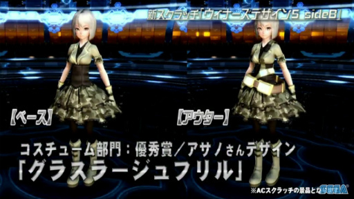 画像ギャラリー No.034のサムネイル画像 / セガフェス会場から公開生放送「PSO2 STATION!」レポート。通常クラスに新たなスキルが追加,そしてペルソナシリーズとのコラボが発表