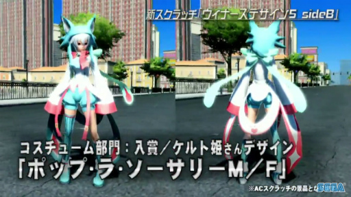 画像ギャラリー No.035のサムネイル画像 / セガフェス会場から公開生放送「PSO2 STATION!」レポート。通常クラスに新たなスキルが追加,そしてペルソナシリーズとのコラボが発表