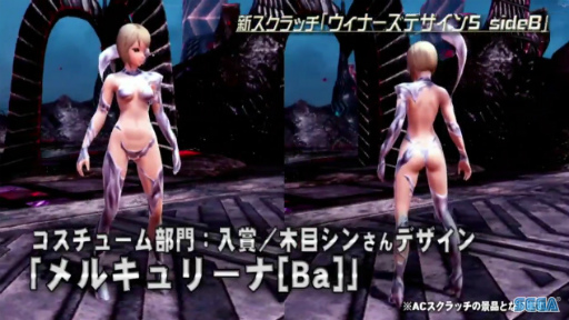 画像ギャラリー No.036のサムネイル画像 / セガフェス会場から公開生放送「PSO2 STATION!」レポート。通常クラスに新たなスキルが追加,そしてペルソナシリーズとのコラボが発表