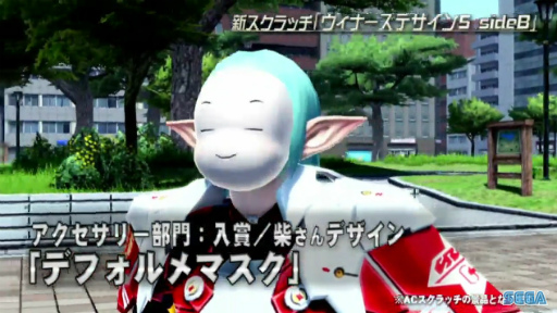 画像ギャラリー No.037のサムネイル画像 / セガフェス会場から公開生放送「PSO2 STATION!」レポート。通常クラスに新たなスキルが追加,そしてペルソナシリーズとのコラボが発表