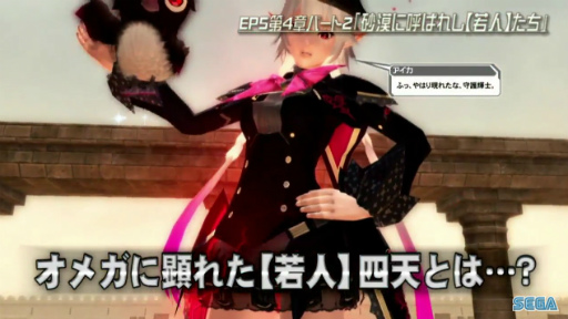 画像ギャラリー No.039のサムネイル画像 / セガフェス会場から公開生放送「PSO2 STATION!」レポート。通常クラスに新たなスキルが追加,そしてペルソナシリーズとのコラボが発表