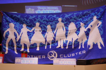 画像ギャラリー No.053のサムネイル画像 / セガフェス会場から公開生放送「PSO2 STATION!」レポート。通常クラスに新たなスキルが追加,そしてペルソナシリーズとのコラボが発表