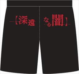 ���������꡼ No.006�Υ���ͥ������ / ��PSO2�ס��ɥ󡦥��ۡ��ƥ������2�Ƥ�4��28�����»ܡ������ƥॳ�����դ�����ܾ��ʤ�ŹƬ����