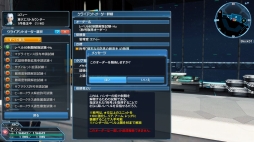  No.007Υͥ / PSO2סEPISODE5դ浬ϥåץǡȡŷ̵¤Part1̾說饹Υ٥륭åפ85