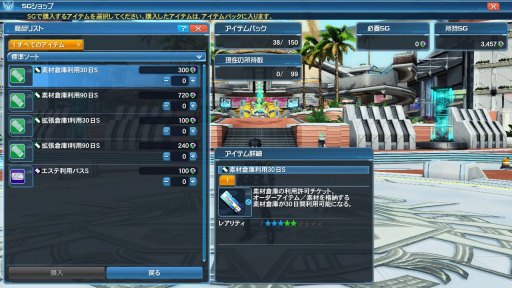 PSO2סEPISODE5դ浬ϥåץǡȡŷ̵¤Part1̾說饹Υ٥륭åפ85