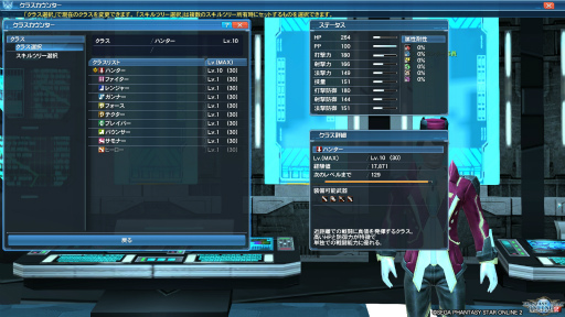 ���������꡼ No.008�Υ���ͥ������ / ���줫��Ϥ��֥ե��󥿥�������������饤��2����1�󡧽��פ������פޤǤ��ΤäƤ������������μ�