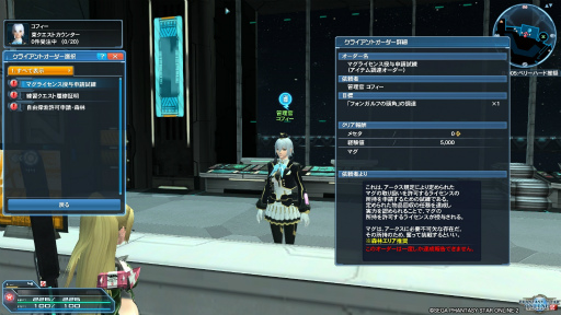 ���������꡼ No.029�Υ���ͥ������ / ���줫��Ϥ��֥ե��󥿥�������������饤��2����1�󡧽��פ������פޤǤ��ΤäƤ������������μ�